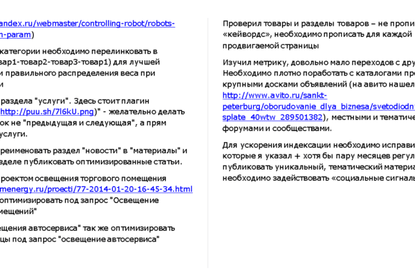 Screenshot 4 6